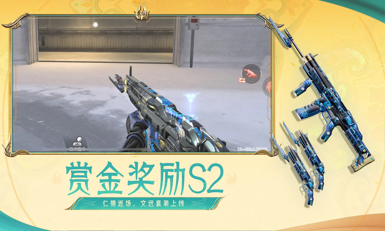 兽兽门说的是什么事震天版